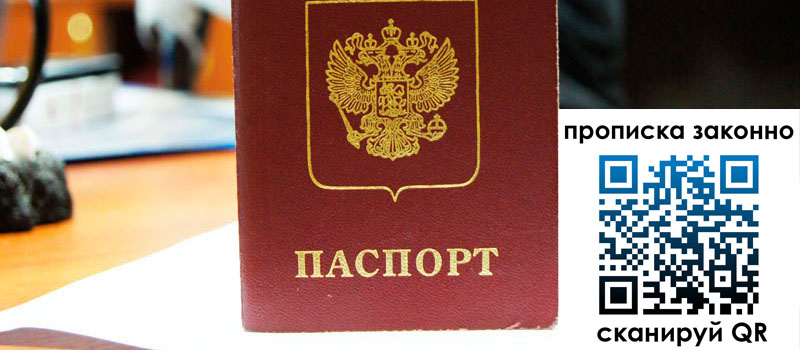 регистрация в Нововоронеже регистрация в Нововоронеже